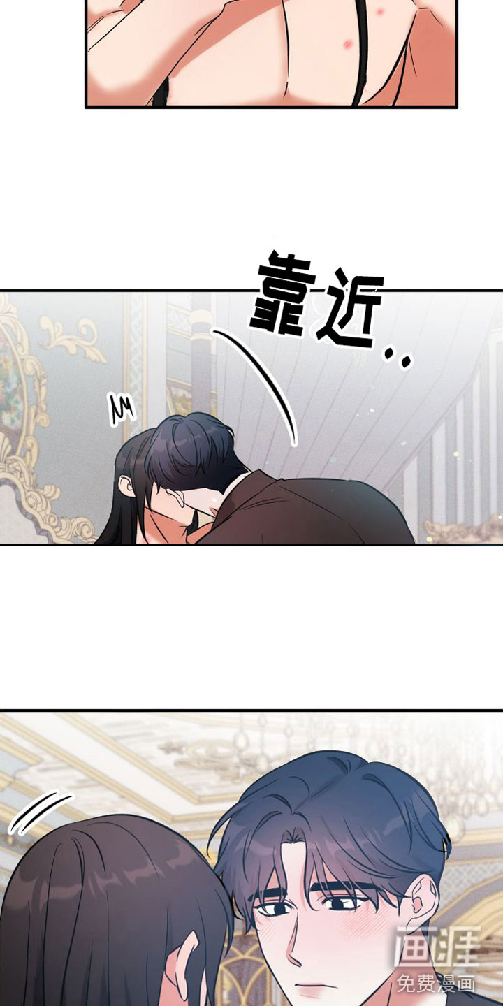 第11话 第18页