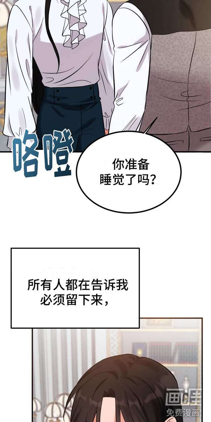 第10话 第25页