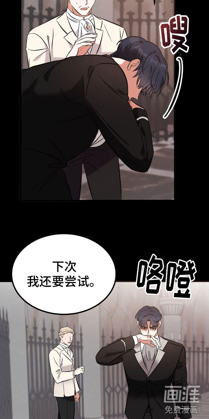 第10话 第12页