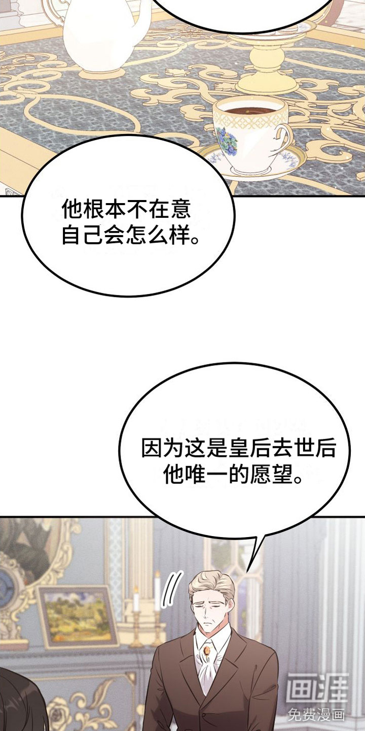 第10话 第15页