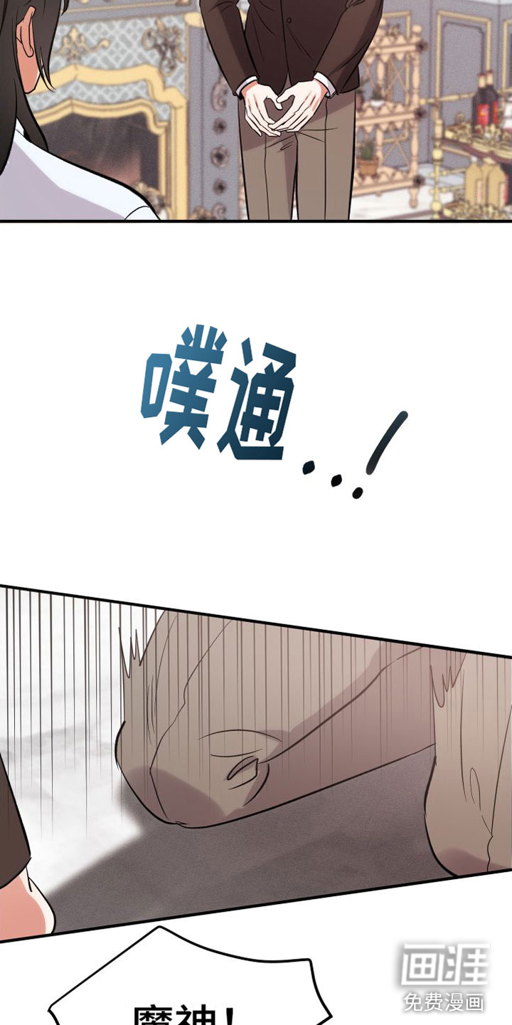 第10话 第16页