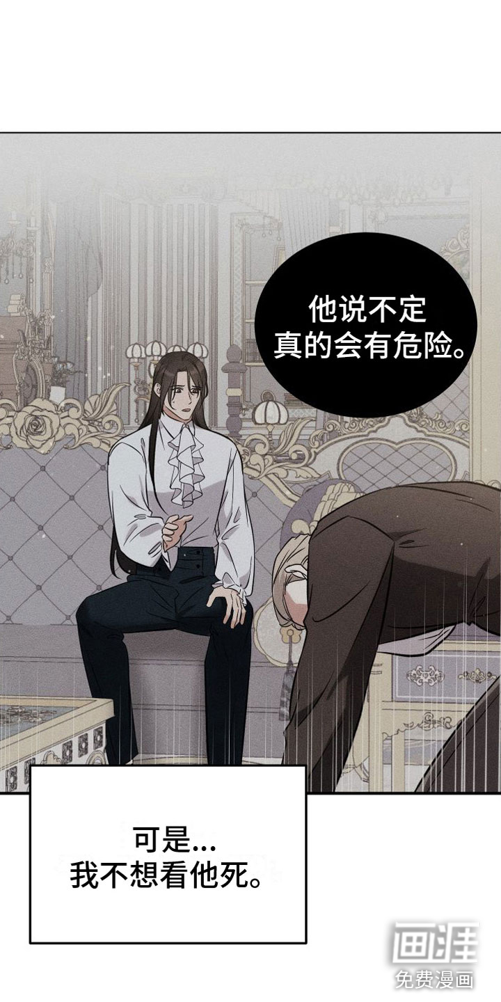 第10话 第28页