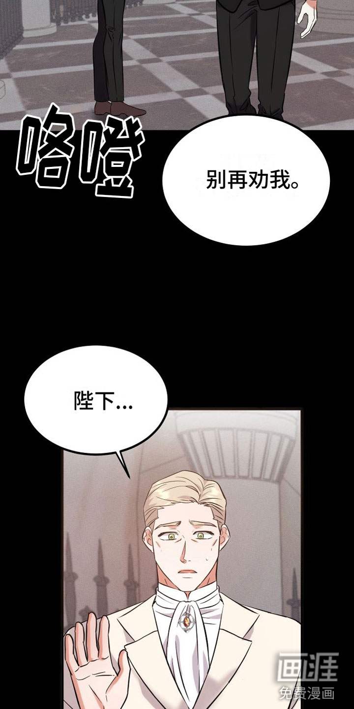 第10话 第13页