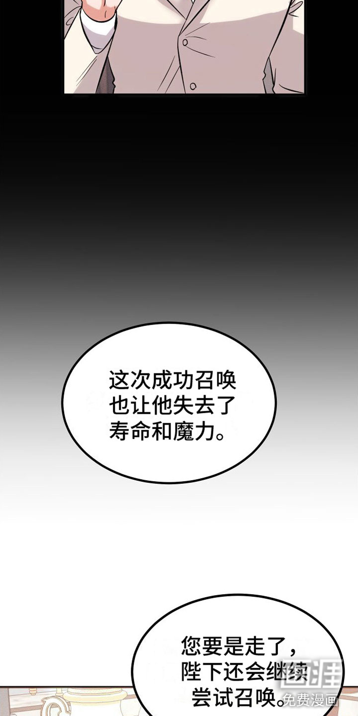 第10话 第14页