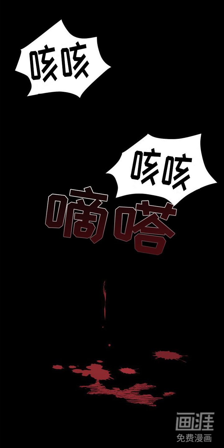第10话 第7页