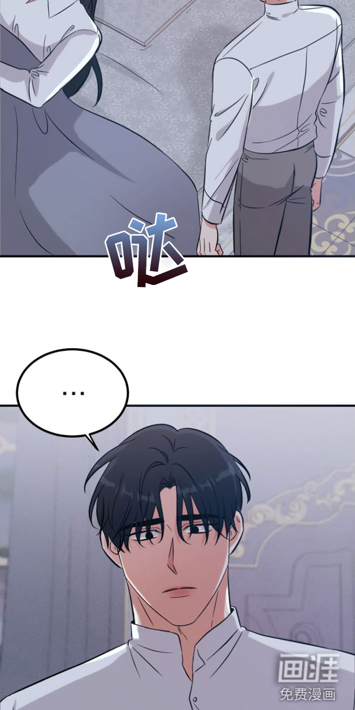 第6话 第9页