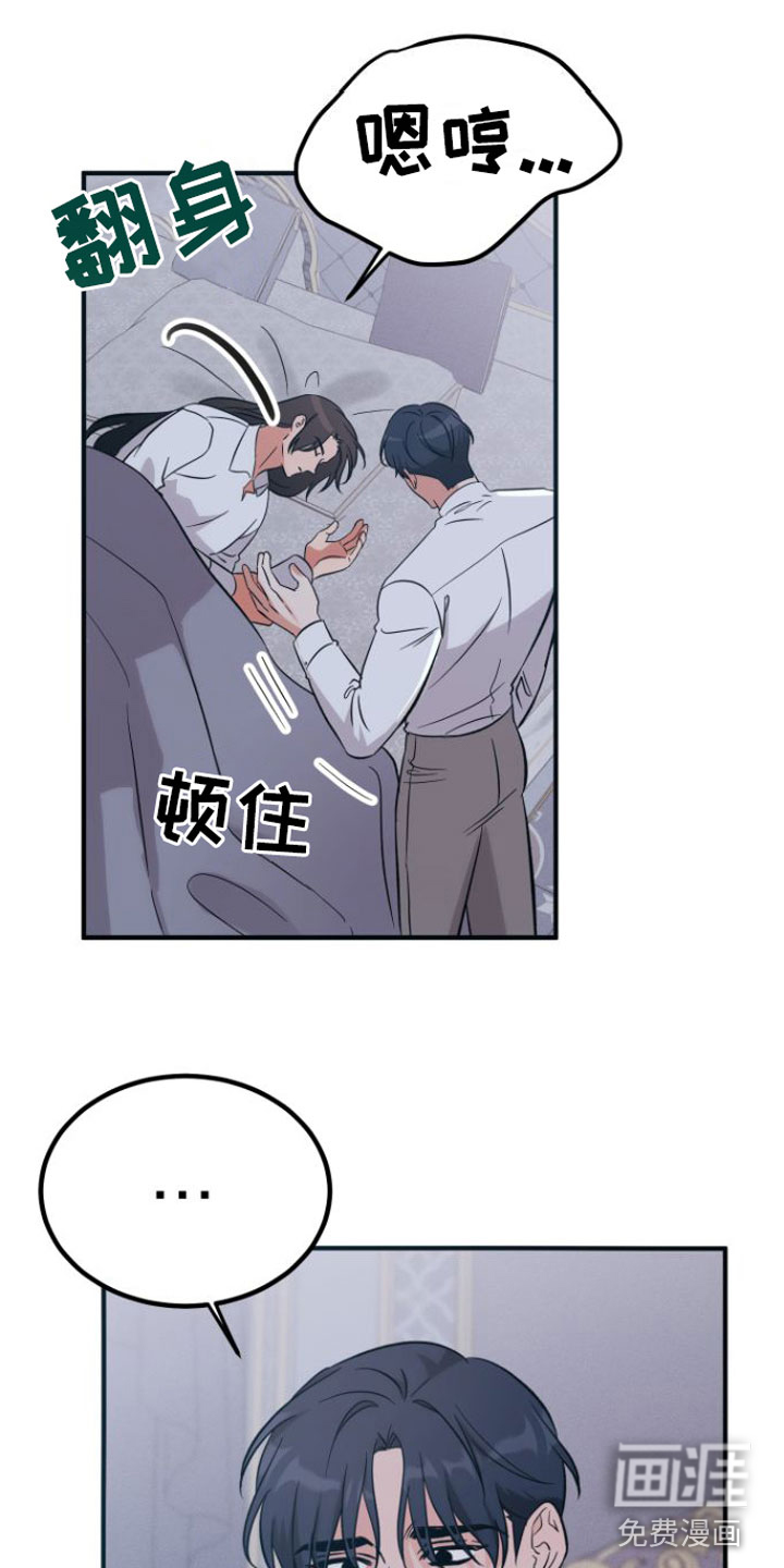 第6话 第15页
