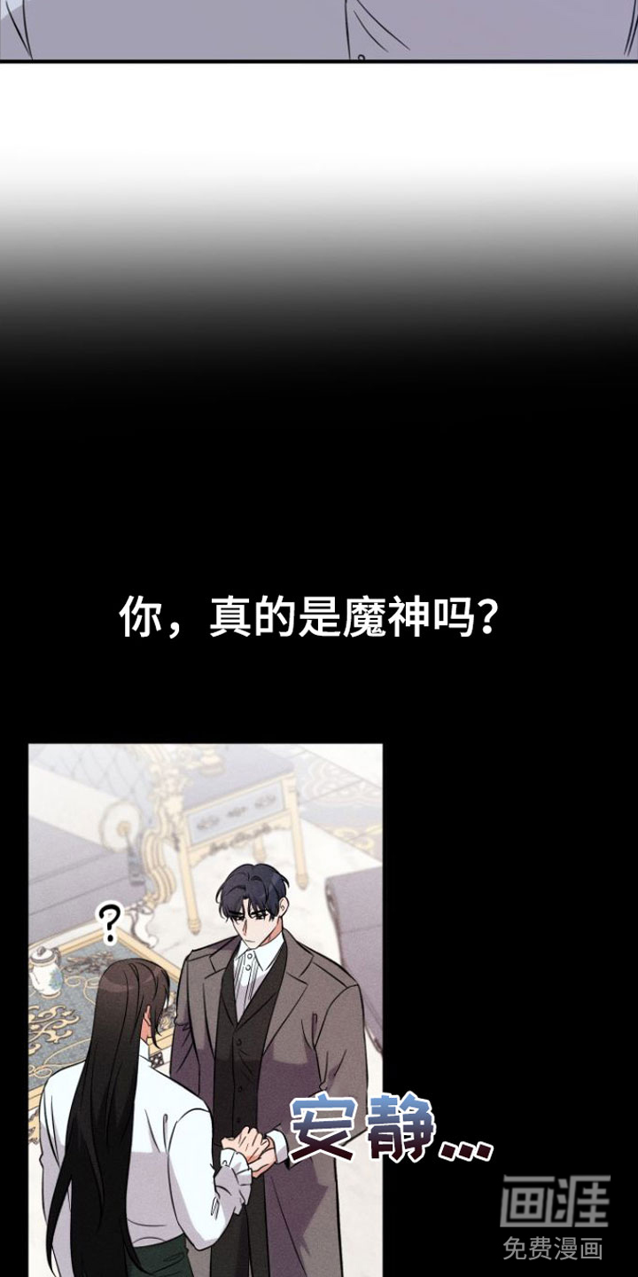 第6话 第10页