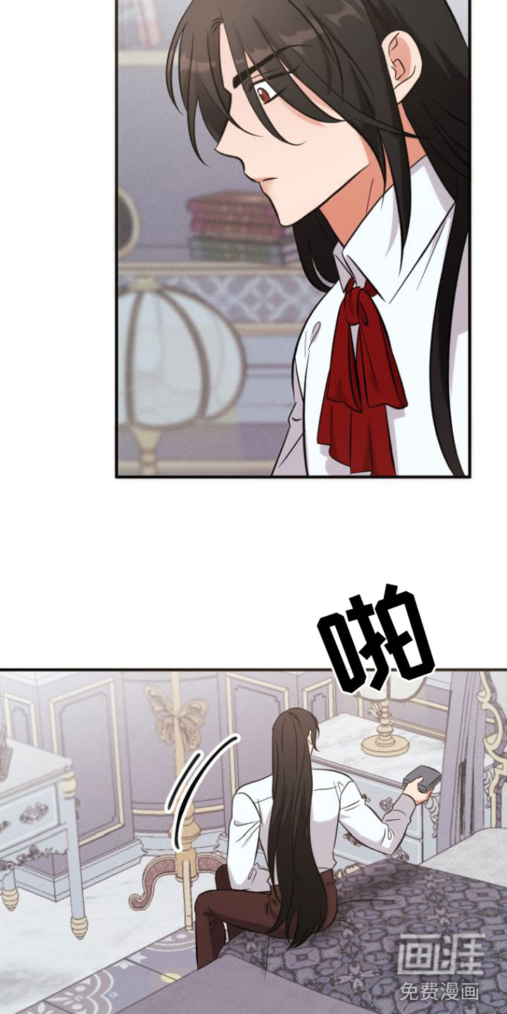 第6话 第5页