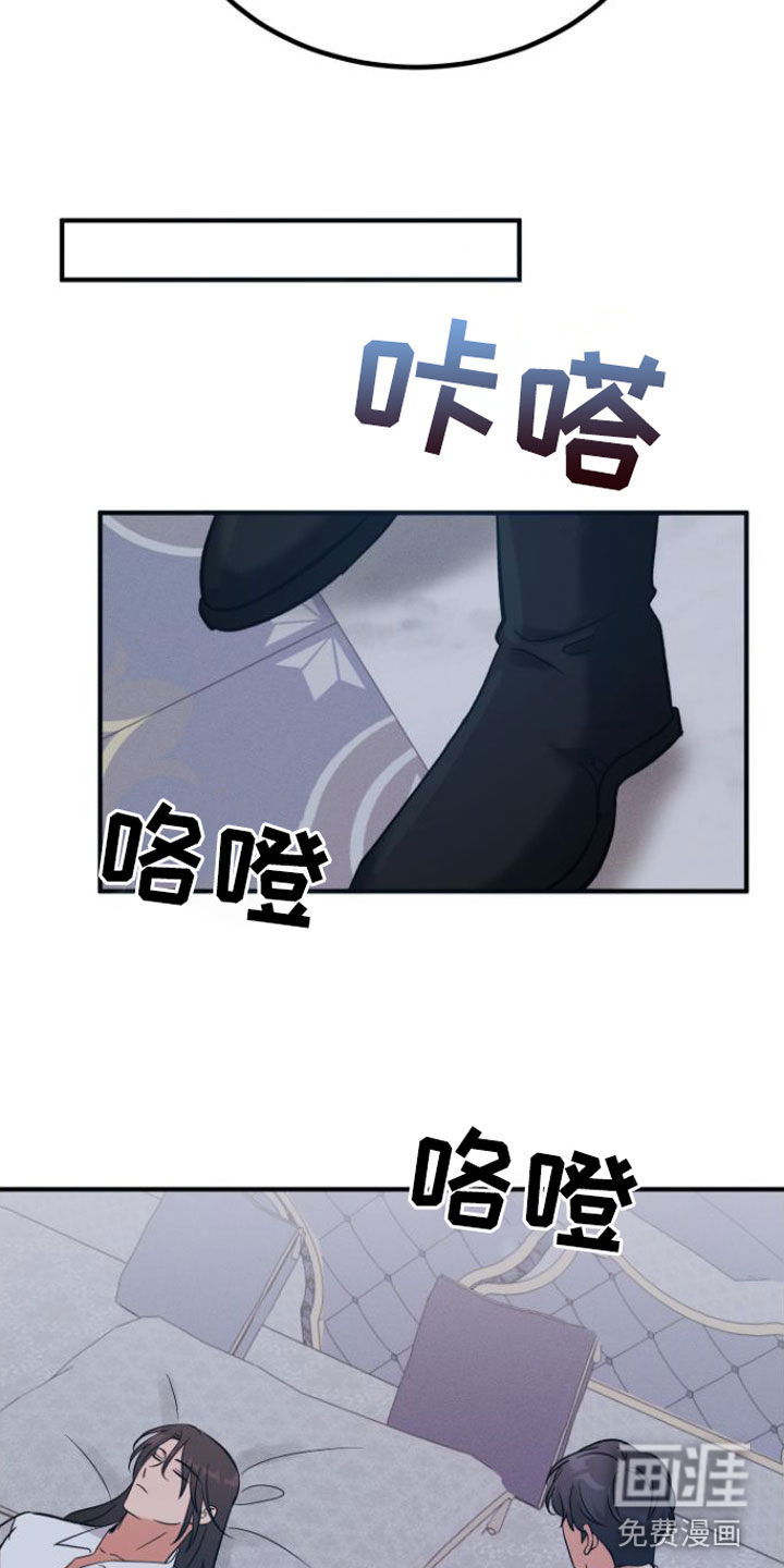 第6话 第8页