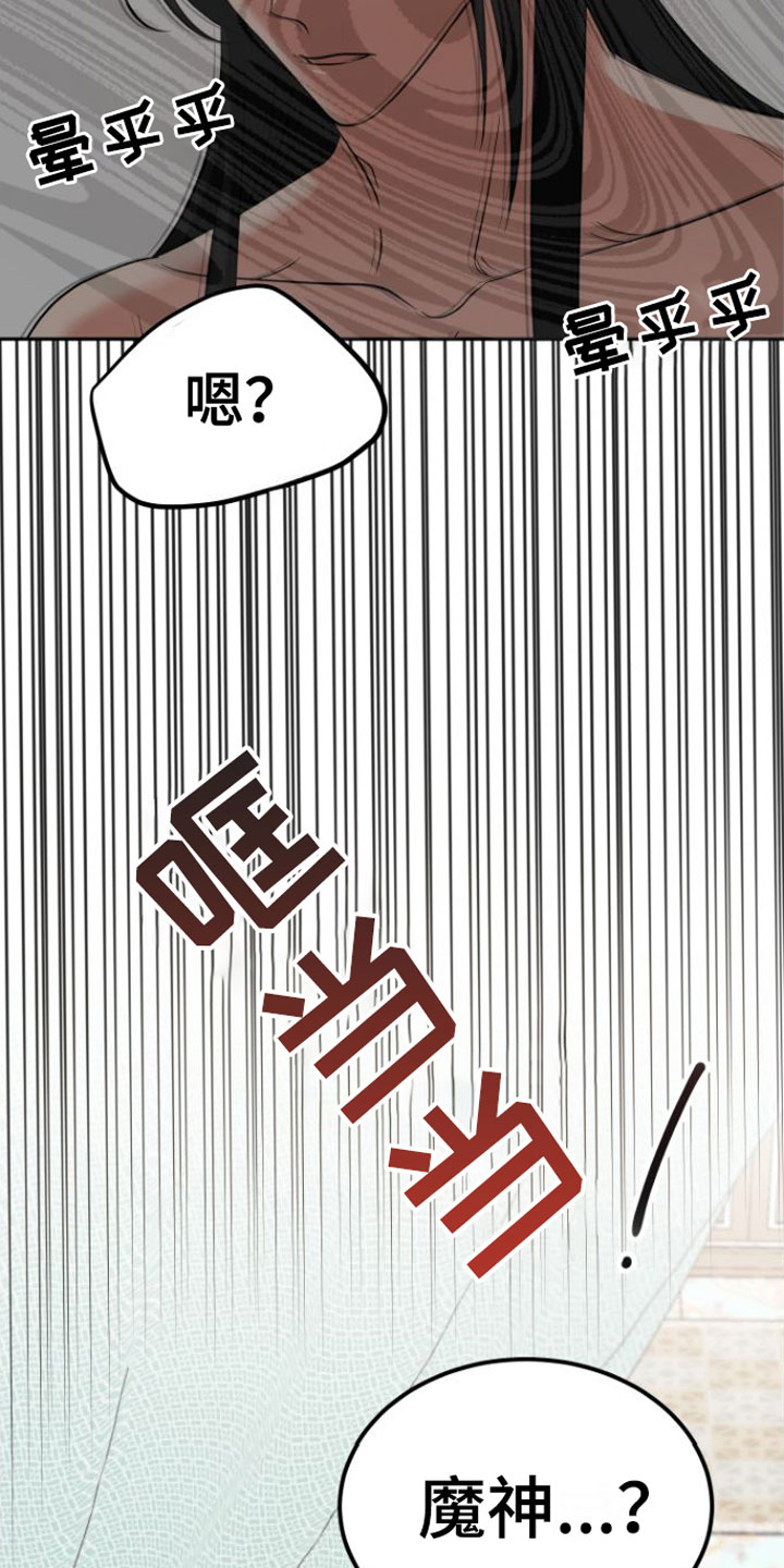 第3话25