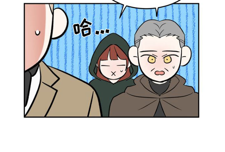 第2话 第15页