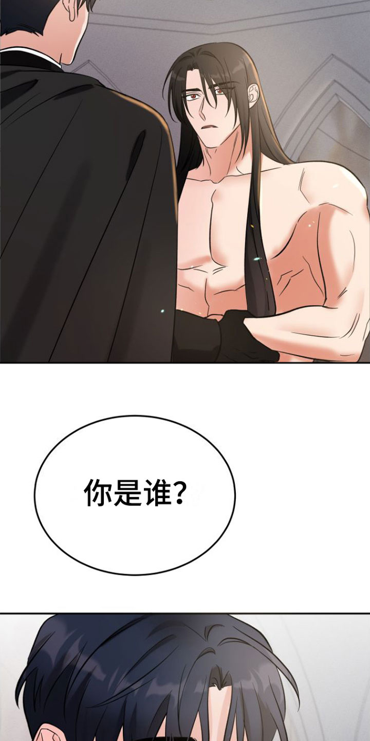 第2话 第25页