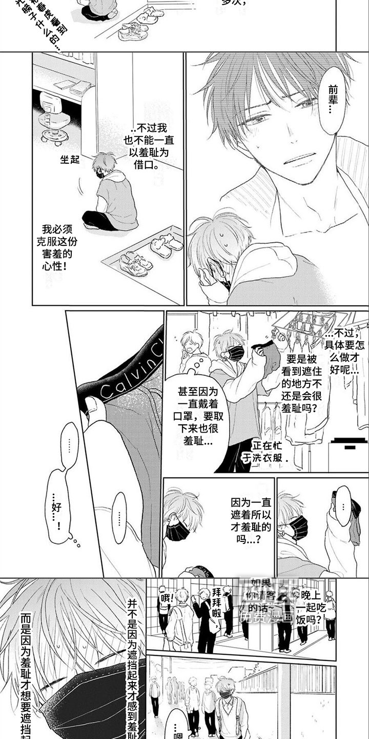 第9话2