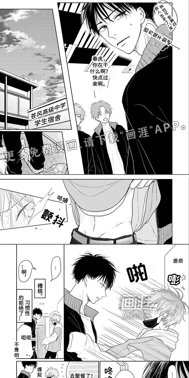 第9话0