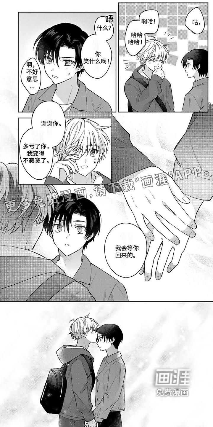 第19话0