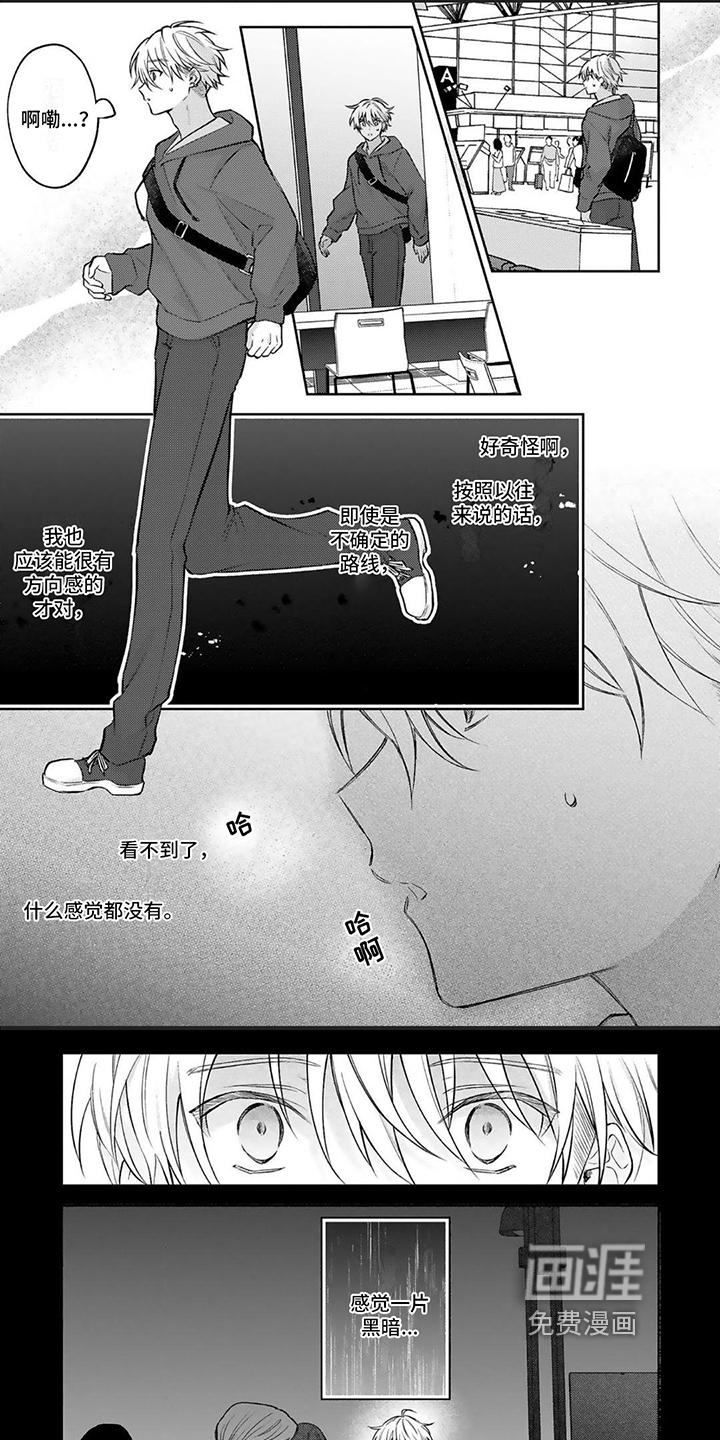 第17话5