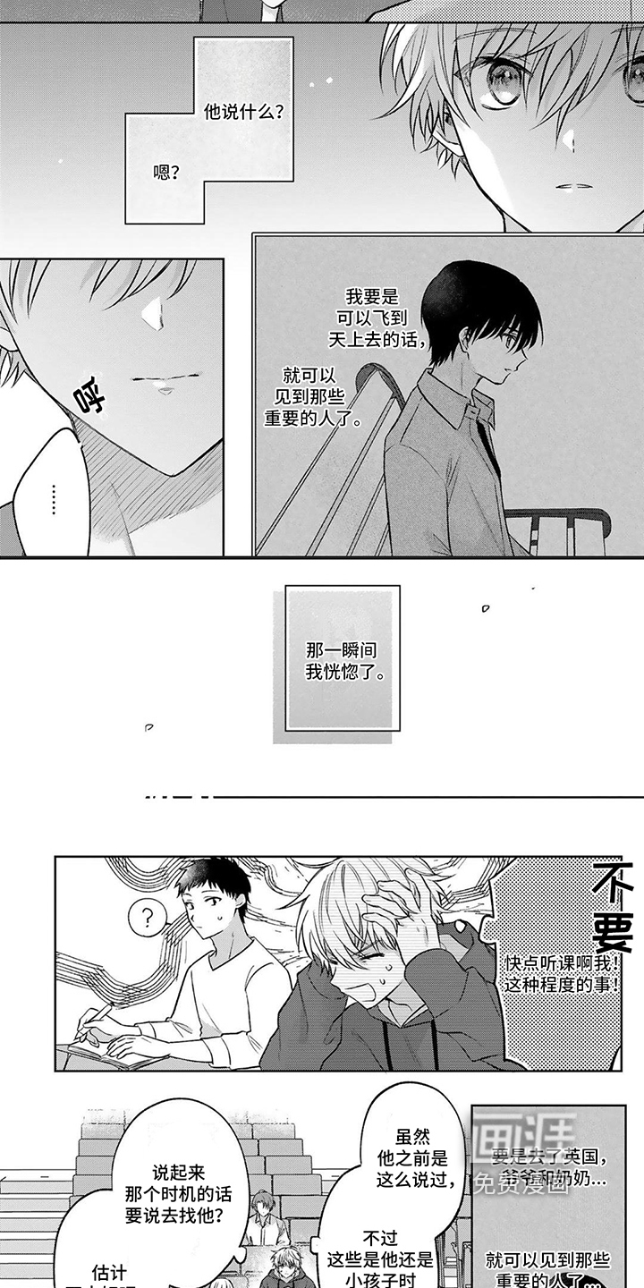 第17话1