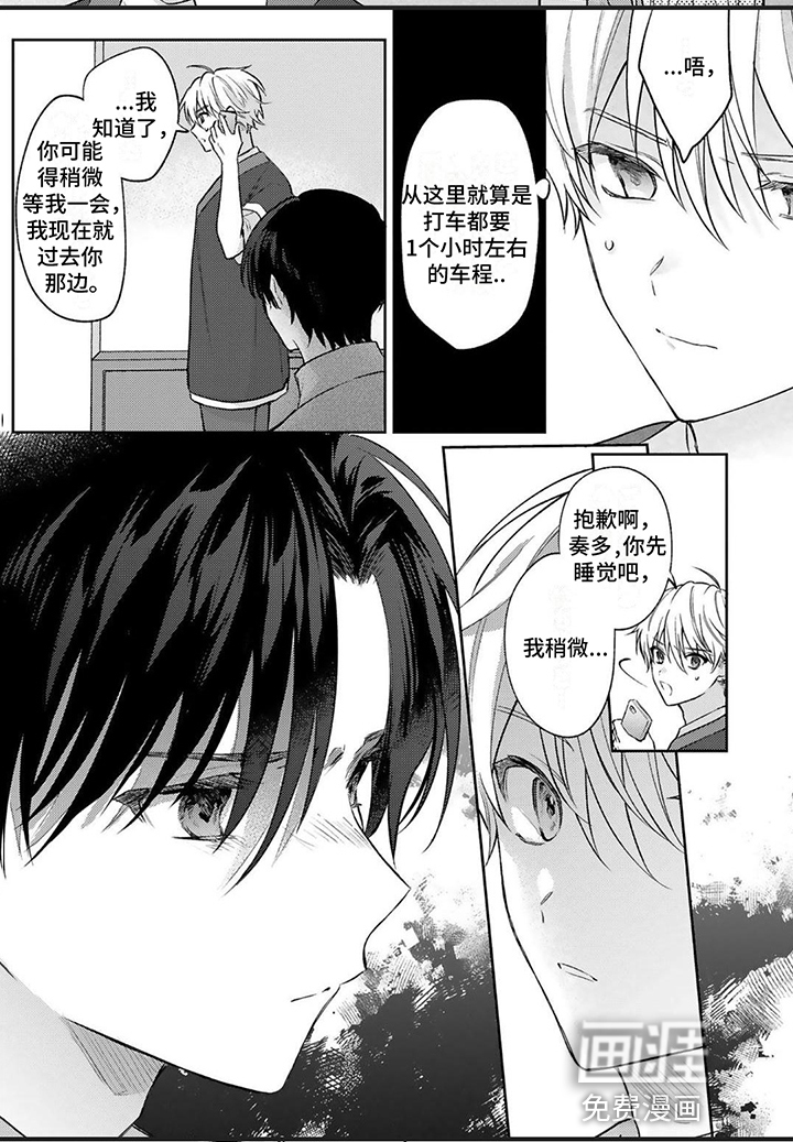 第14话5