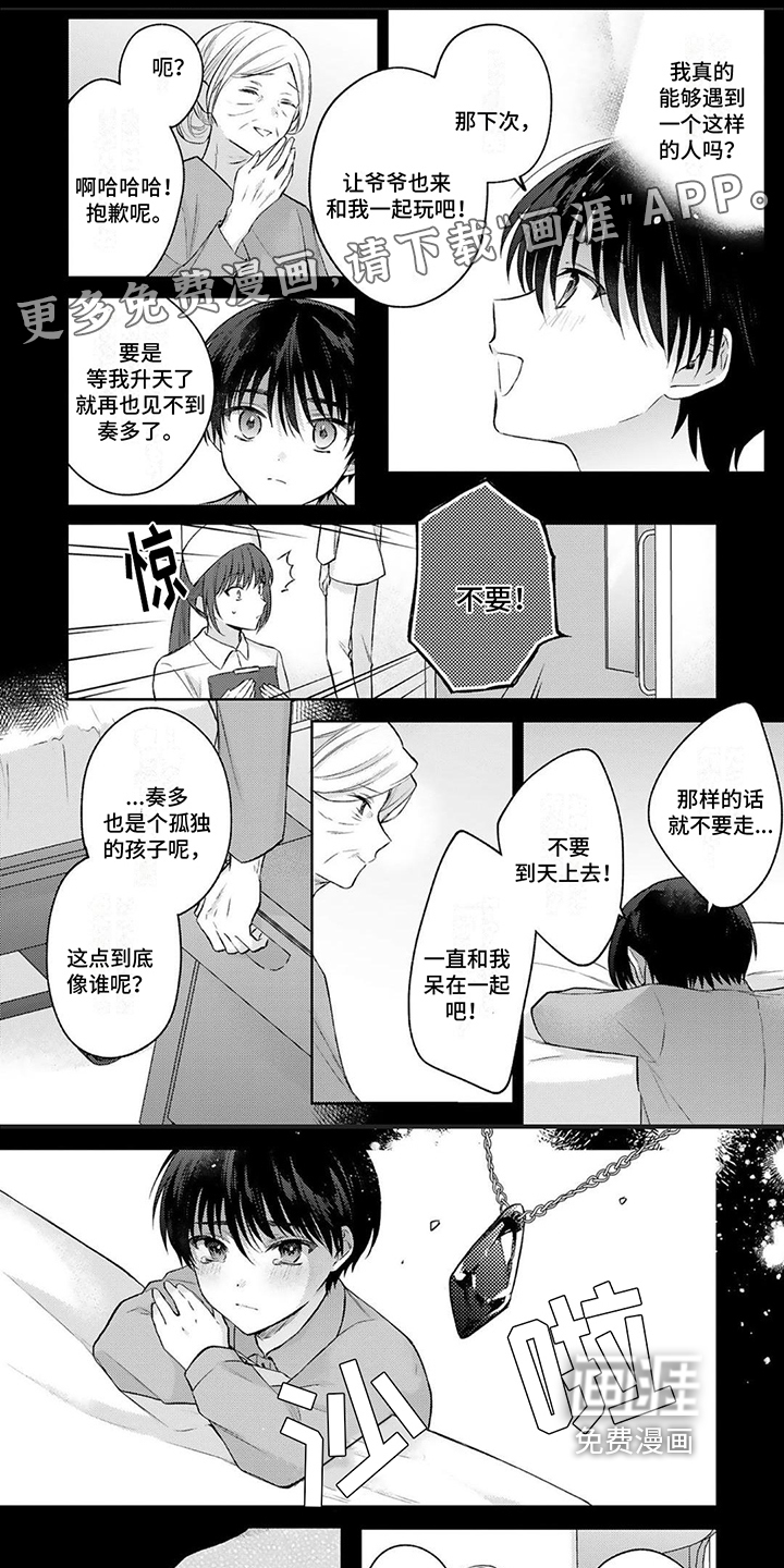 第11话0