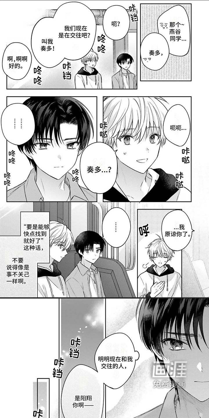 第11话5
