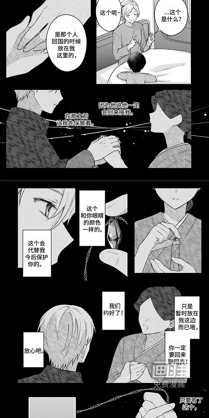 第11话1