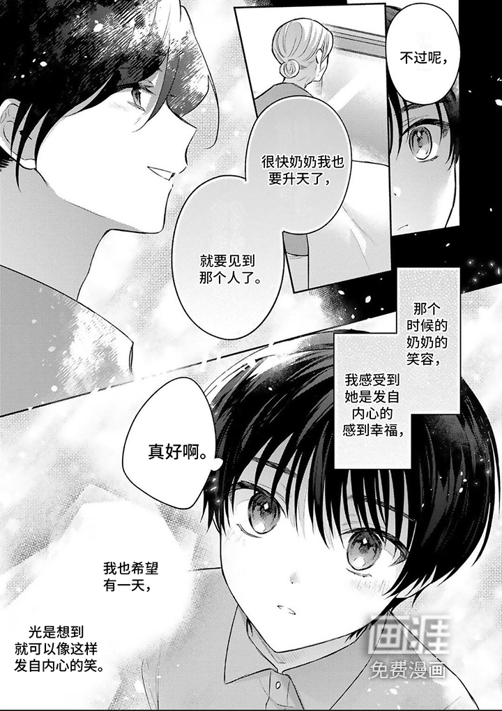 第10话5