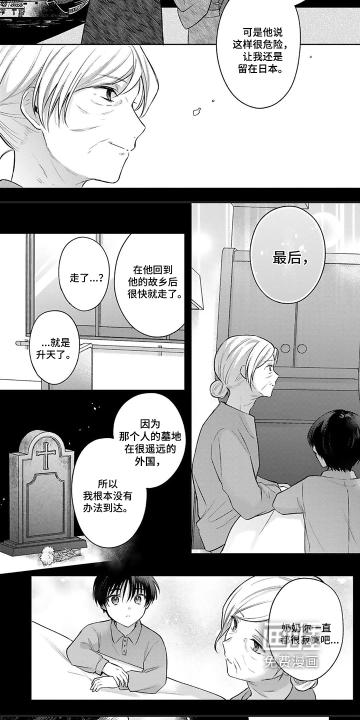 第10话4
