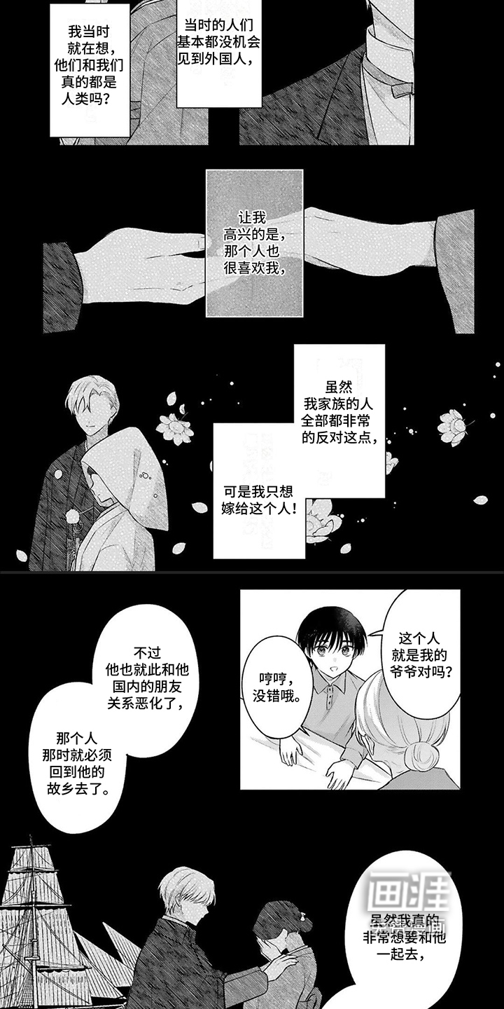 第10话3