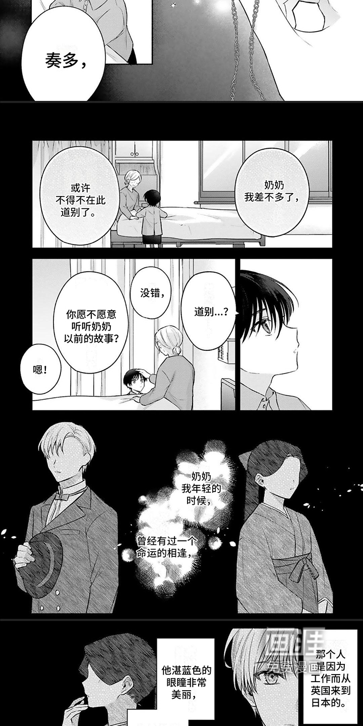 第10话2