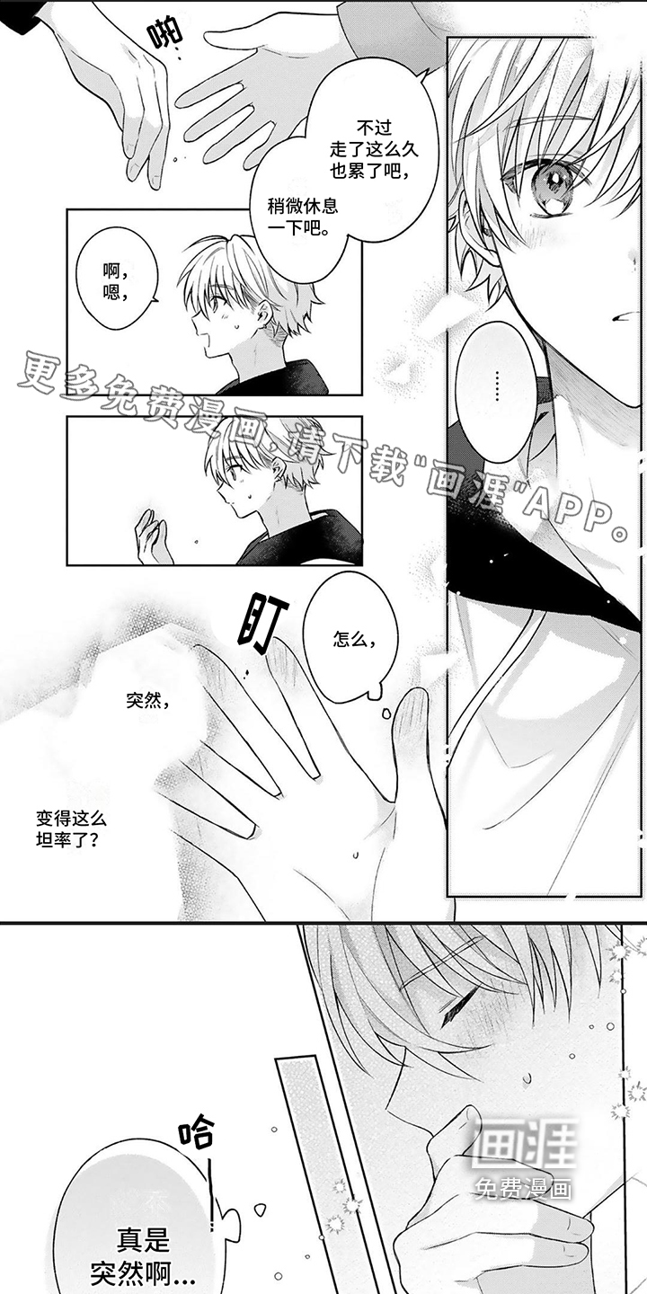 第10话0