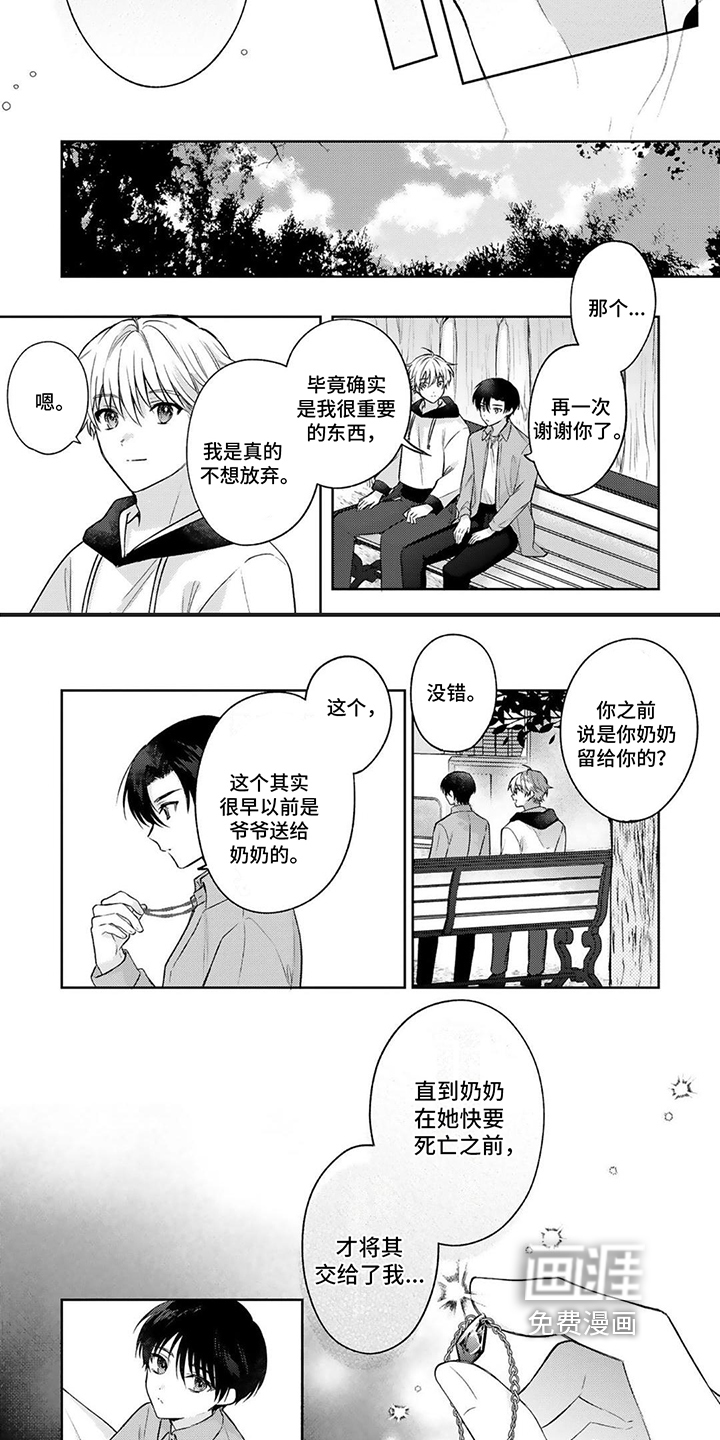 第10话1
