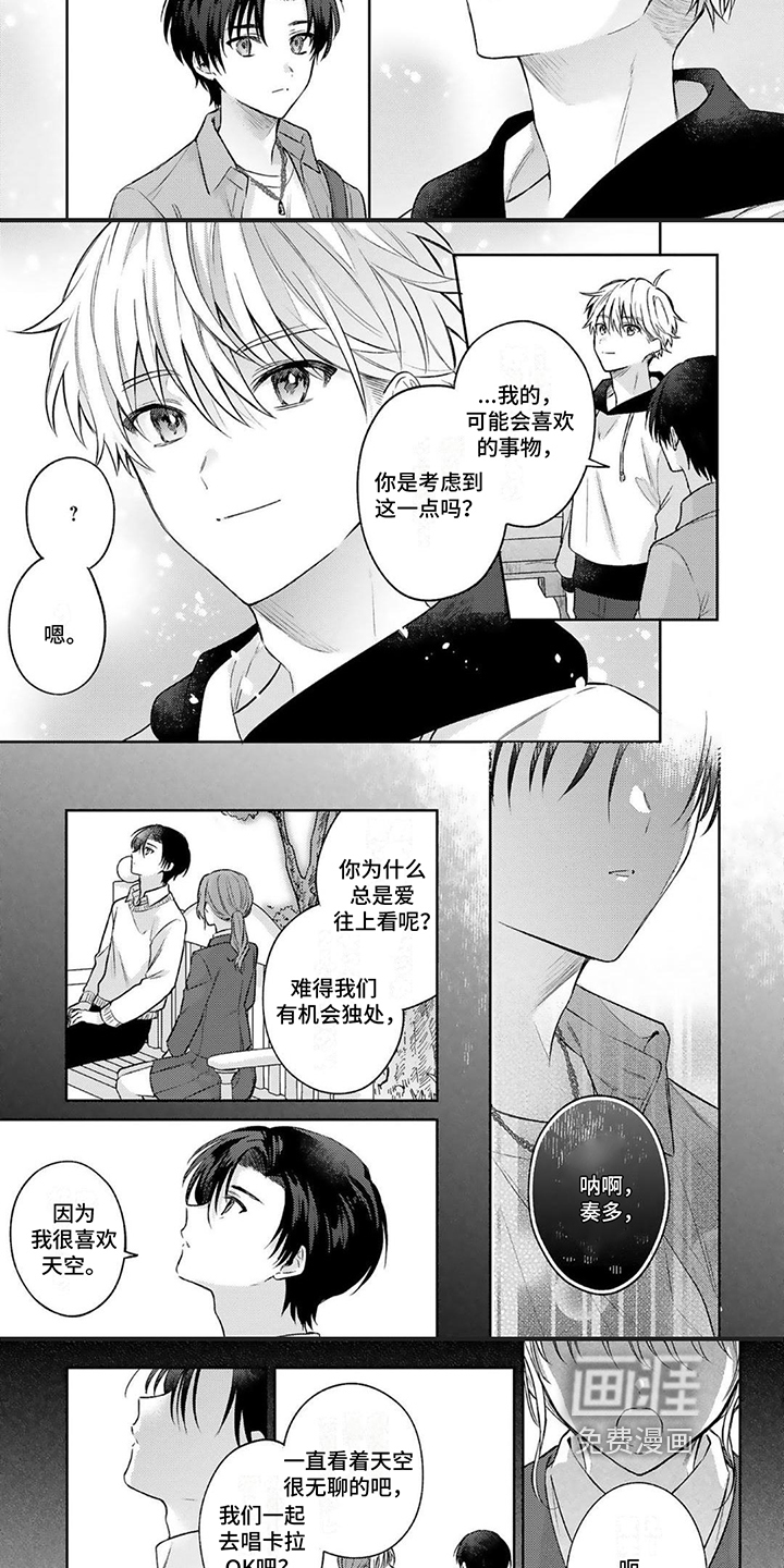 第7话2