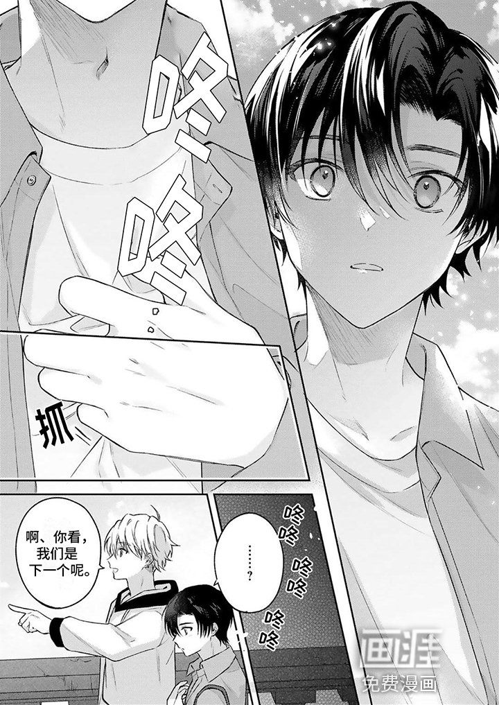第7话5