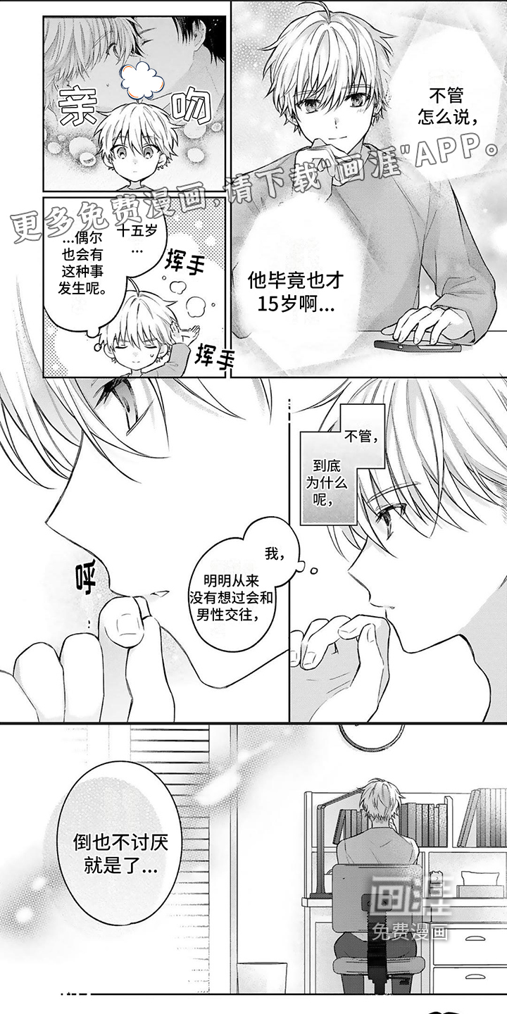 第7话0