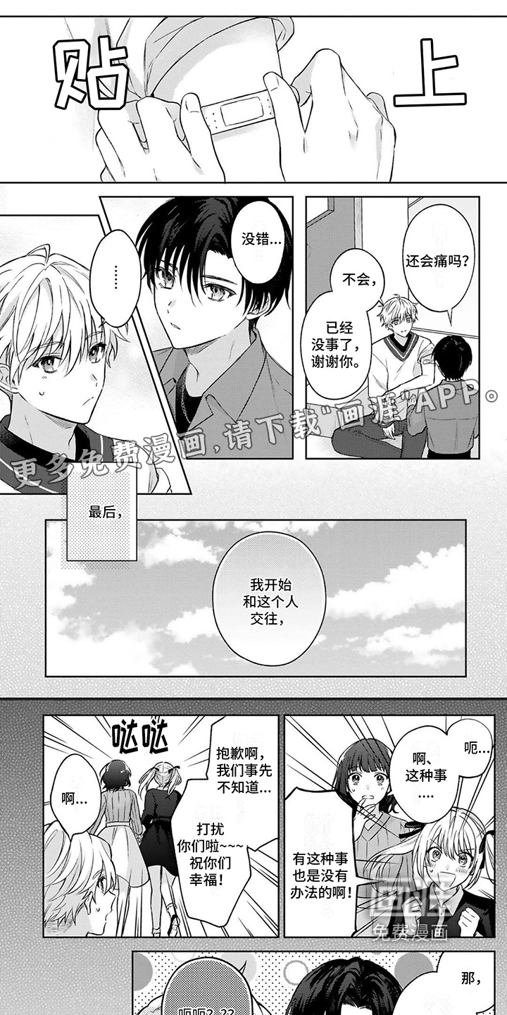 第5话0