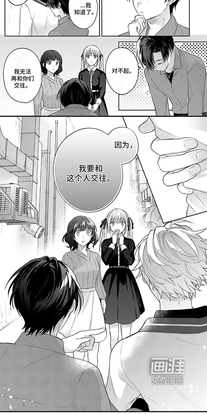 第4话4