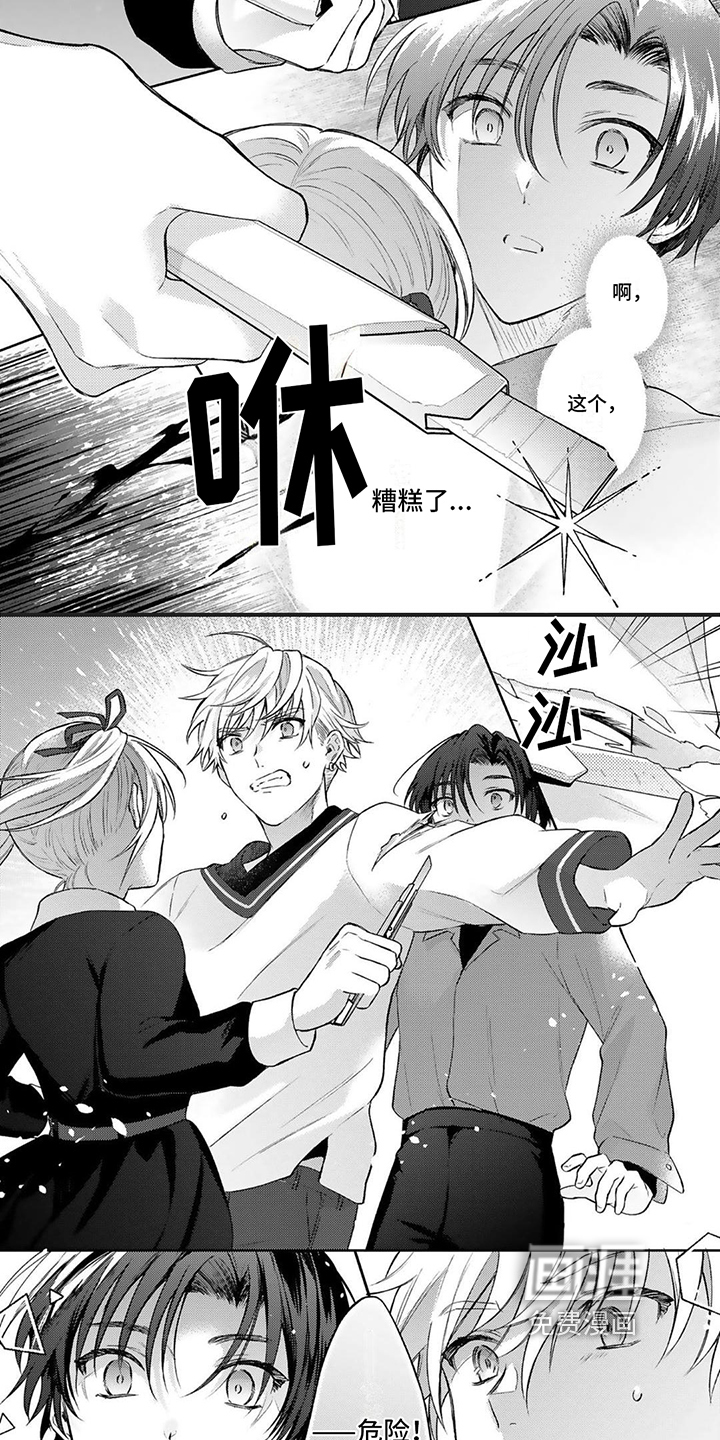 第4话1