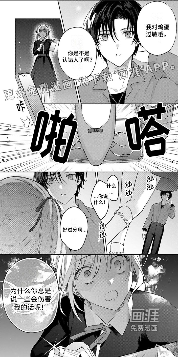第4话0