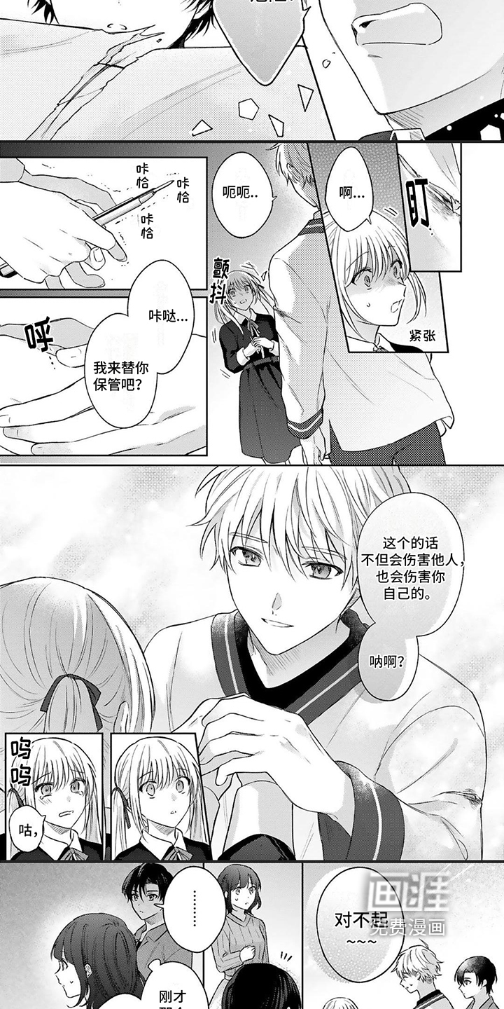 第4话2