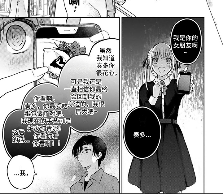 第3话6