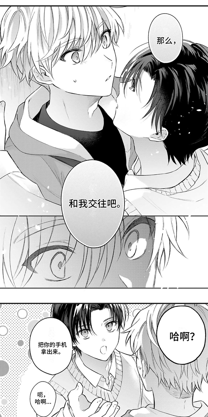 第3话0
