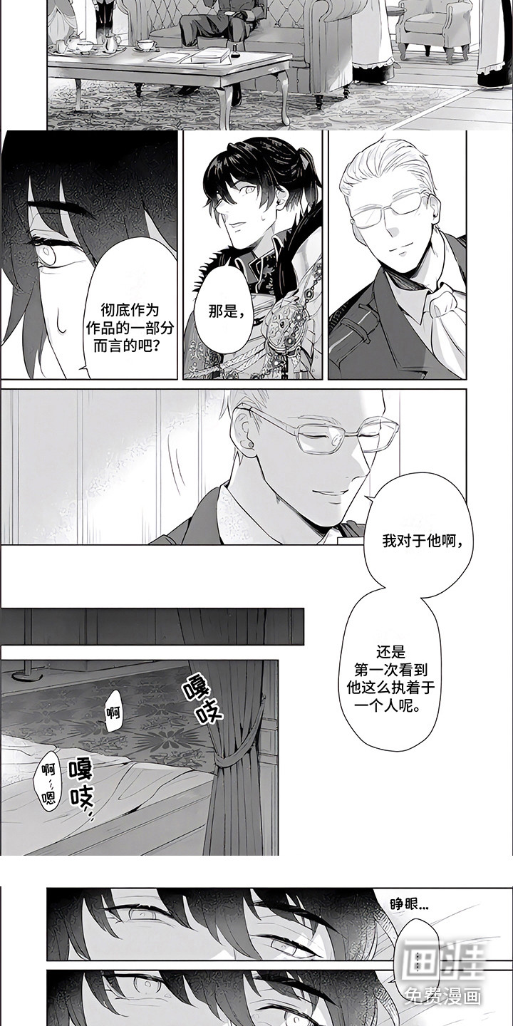 第12话2