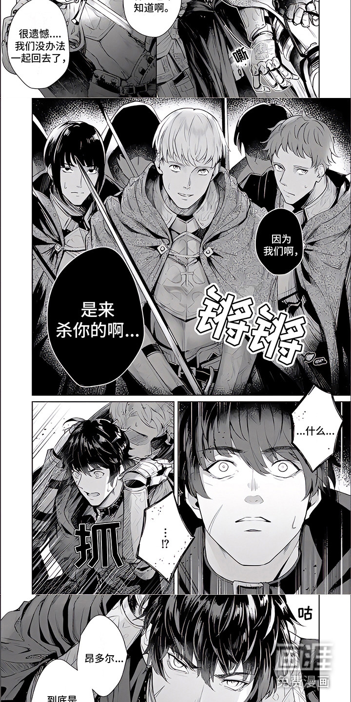 第9话3