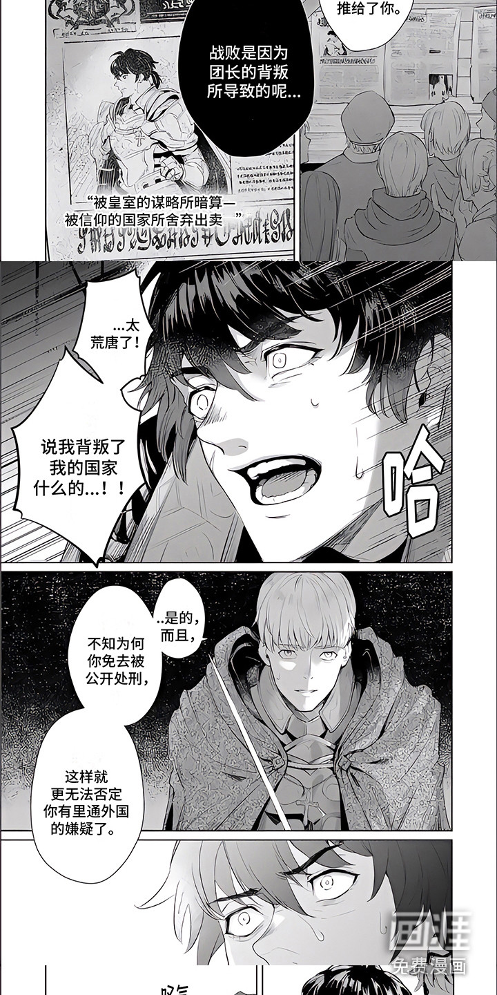 第9话5