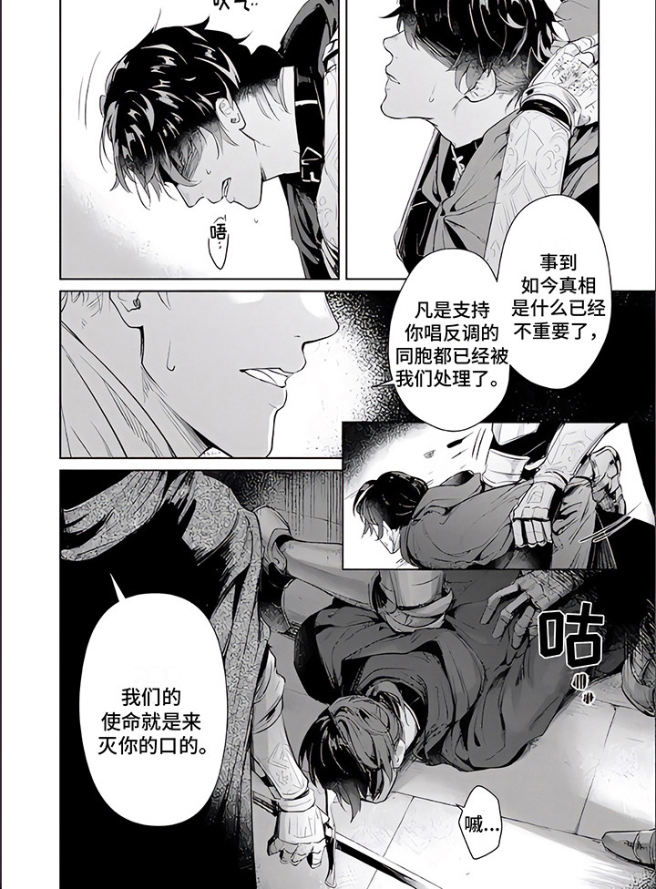 第9话6