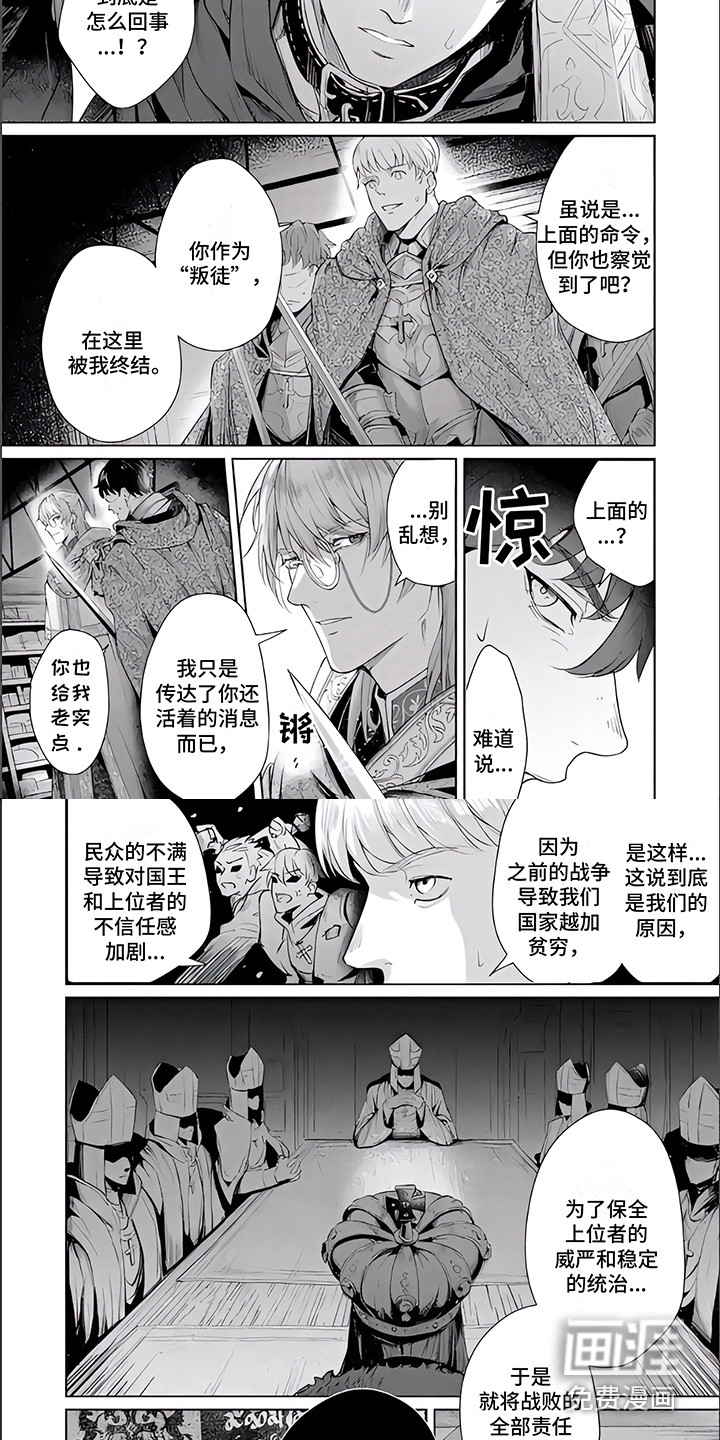 第9话4