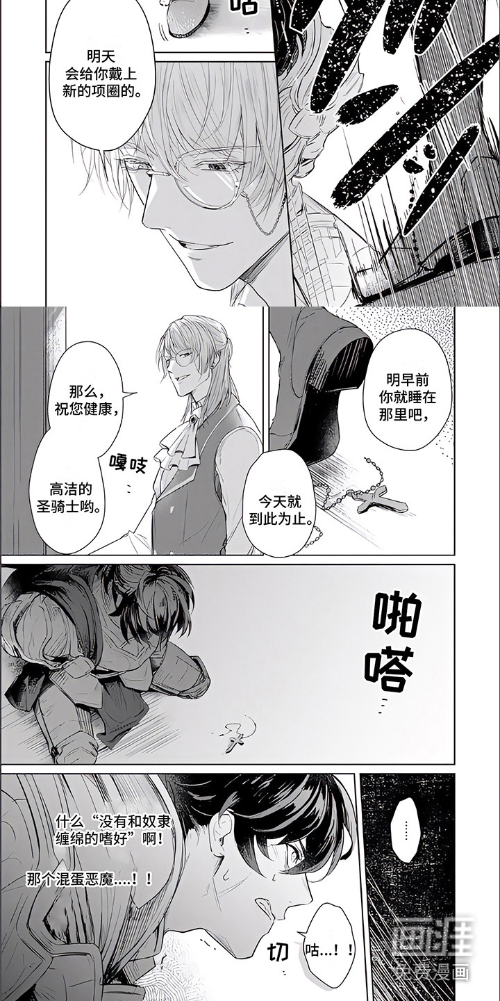 第4话2