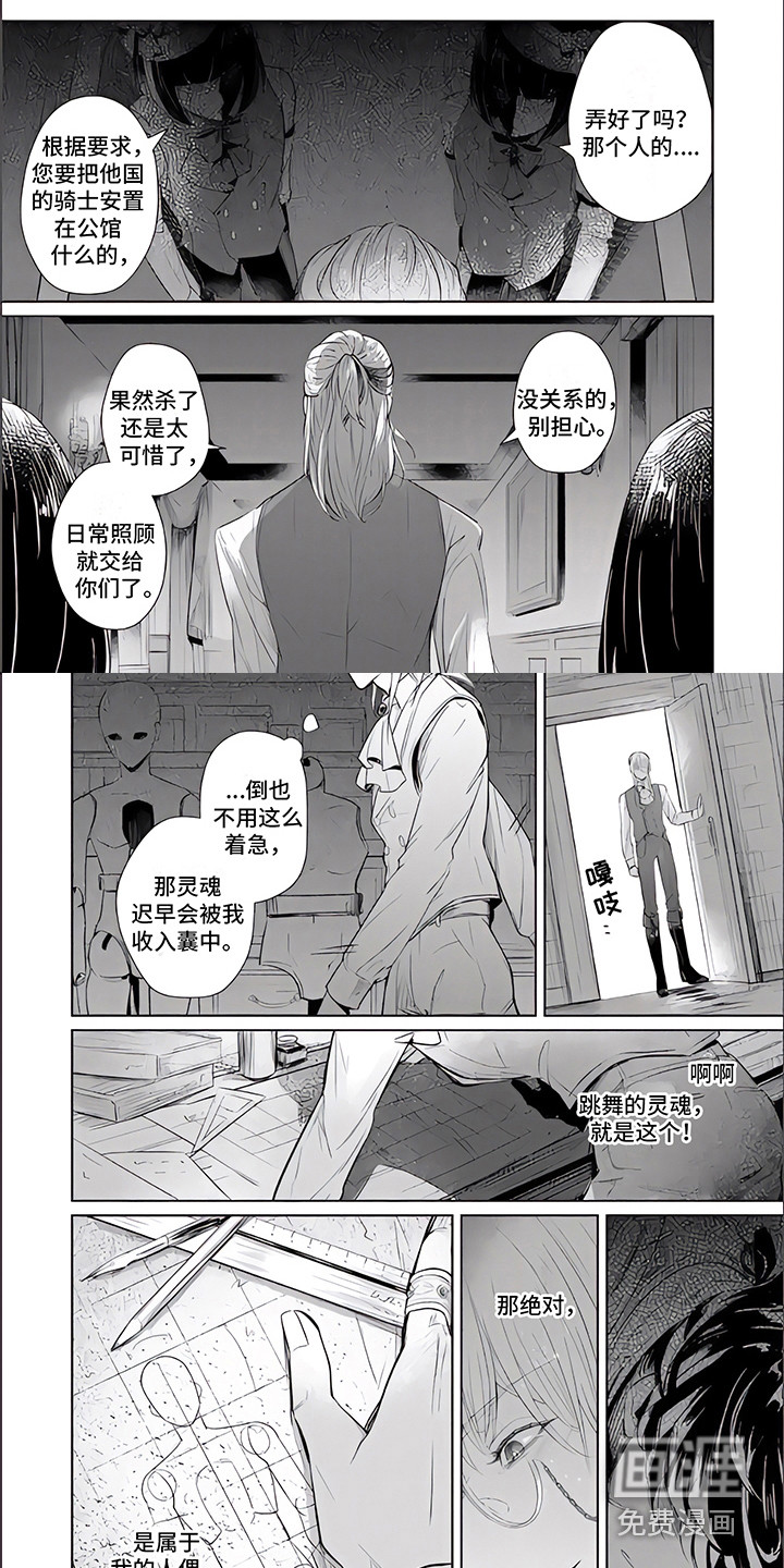 第4话4