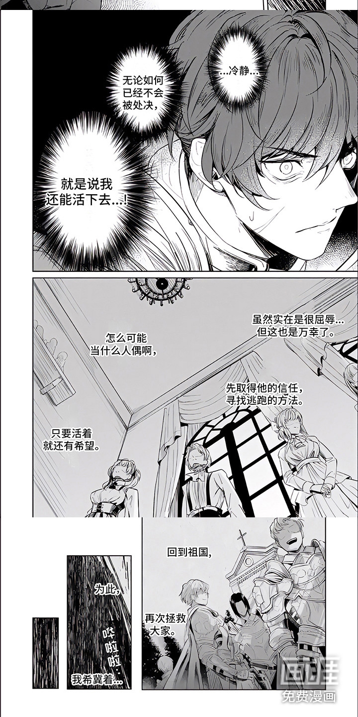 第4话3